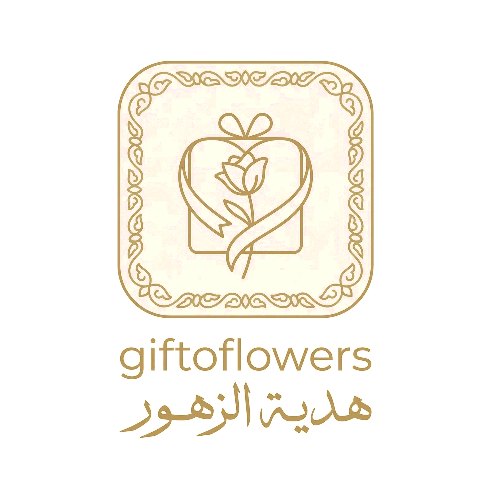 Gift Of Flowers